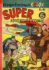 Cover Thumbnail for Super Adventure Comic (1950 series) #81 [Price difference]