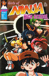 Cover for Girls of Ninja High School (Antarctic Press, 1991 series) #6