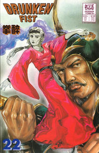 Cover Thumbnail for Drunken Fist (Jademan Comics, 1988 series) #22