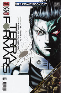 Cover Thumbnail for All You Need Is Kill Official Graphic Novel Adaptation - Free Comic Book Day 2014 Preview / Terra Formars Free Comic Book Day Edition (Viz, 2014 series) 