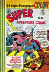 Cover Thumbnail for Super Adventure Comic (1950 series) #85