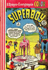 Cover Thumbnail for Superboy (1949 series) #101 [Price difference]