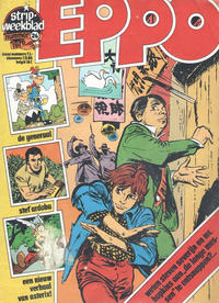 Cover Thumbnail for Eppo (Oberon, 1975 series) #26/1976