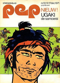 Cover Thumbnail for Pep (Geïllustreerde Pers, 1962 series) #51/1971
