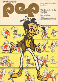 Cover Thumbnail for Pep (Oberon, 1972 series) #18/1972