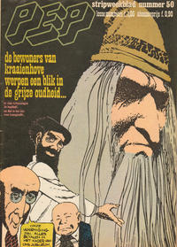 Cover Thumbnail for Pep (Oberon, 1972 series) #50/1974