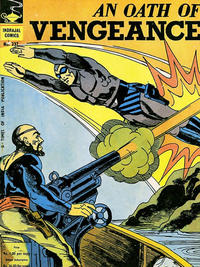 Cover Thumbnail for Indrajal Comics (Bennett, Coleman & Co., 1964 series) #237