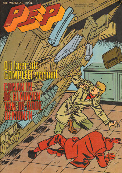 Cover for Pep (Oberon, 1972 series) #24/1974