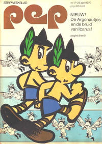 Cover Thumbnail for Pep (Geïllustreerde Pers, 1962 series) #17/1970