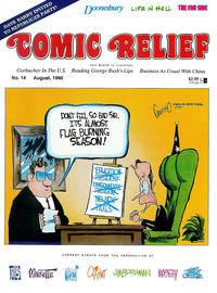 Cover Thumbnail for Comic Relief (Page One, 1989 series) #14