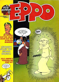 Cover Thumbnail for Eppo (Oberon, 1975 series) #45/1977