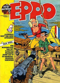 Cover Thumbnail for Eppo (Oberon, 1975 series) #50/1977