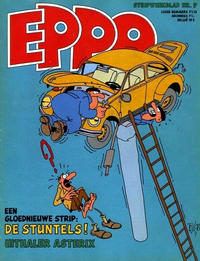 Cover Thumbnail for Eppo (Oberon, 1975 series) #7/1978