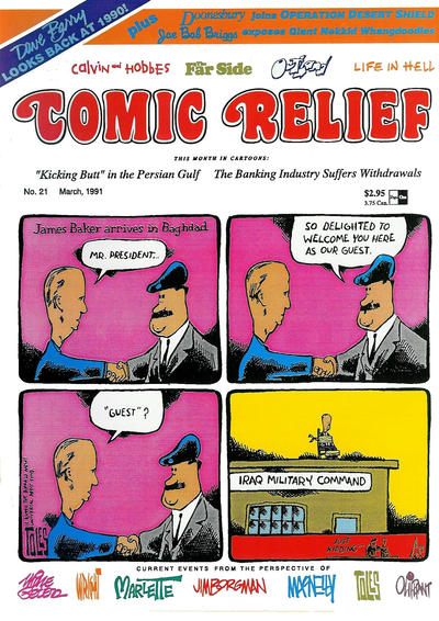 Cover for Comic Relief (Page One, 1989 series) #21