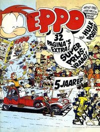 Cover Thumbnail for Eppo (Oberon, 1975 series) #40/1980