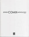 Cover for Jewish Comix Anthology (Alternate History Comics Inc., 2014 series) #[1]