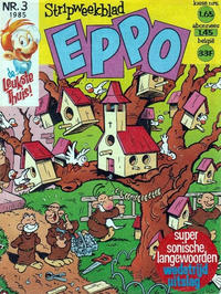 Cover Thumbnail for Eppo (Oberon, 1975 series) #3/1985