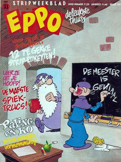 Cover for Eppo (Oberon, 1975 series) #33/1984