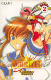 Cover for Angelic Layer (Carlsen Comics [DE], 2001 series) #2