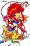 Cover for Angelic Layer (Carlsen Comics [DE], 2001 series) #4