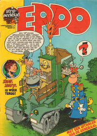 Cover Thumbnail for Eppo (Oberon, 1975 series) #44/1977
