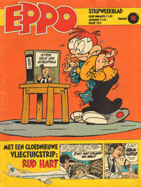 Cover Thumbnail for Eppo (Oberon, 1975 series) #18/1978