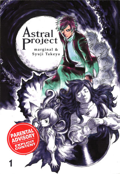 Cover for Astral Project (DC, 2008 series) #1