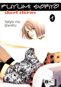 Cover Thumbnail for Fuyumi Soryo Short Stories (Egmont Ehapa, 2004 series) #1