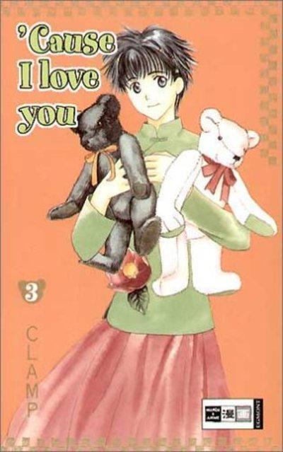 Cover for Cause I Love You (Egmont Ehapa, 2004 series) #3