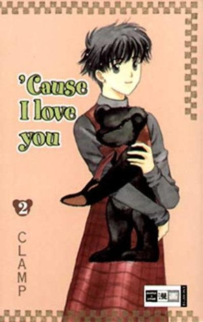 Cover for Cause I Love You (Egmont Ehapa, 2004 series) #2