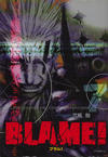 Cover for ブラム! [Buramu! / Blame!] (講談社 [Kōdansha], 1998 series) #7