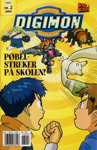 Cover Thumbnail for Digimon (Hjemmet / Egmont, 2001 series) #2/2004
