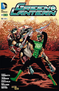 Cover Thumbnail for Green Lantern (ECC Ediciones, 2012 series) #30