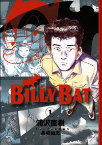 Cover Thumbnail for ビリーバット Billy Bat [Birii Batto] (講談社 [Kōdansha], 2009 series) #1