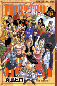 Cover Thumbnail for フェアリーテイル [Fearī Teiru] [Fairy Tail] (講談社 [Kōdansha], 2006 series) #6