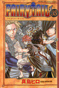 Cover Thumbnail for フェアリーテイル [Fearī Teiru] [Fairy Tail] (講談社 [Kōdansha], 2006 series) #35