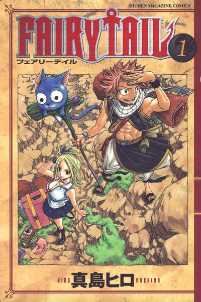 Cover for フェアリーテイル [Fearī Teiru] [Fairy Tail] (講談社 [Kōdansha], 2006 series) #1