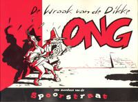 Cover Thumbnail for De wraak van de dikke Ong (Oog & Blik, 1996 series) 