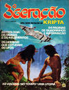 Cover for 3ª Geração (RGE, 1981 series) #2