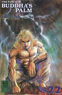 Cover Thumbnail for The Force of Buddha's Palm (Jademan Comics, 1988 series) #22