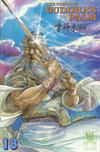 Cover for The Force of Buddha's Palm (Jademan Comics, 1988 series) #18