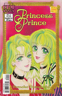 Cover Thumbnail for Princess Prince (Central Park Media, 2000 series) #1 [Regular Cover]
