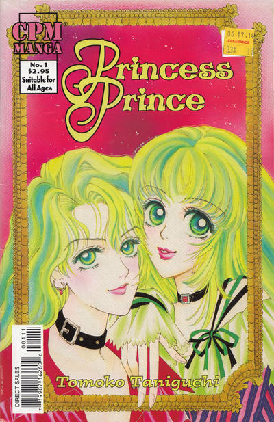 Cover for Princess Prince (Central Park Media, 2000 series) #1 [Regular Cover]
