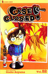 Cover for Case Closed (Viz, 2004 series) #52