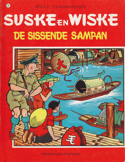 Cover for Suske en Wiske (Standaard Uitgeverij, 1967 series) #94 - De sissende sampan