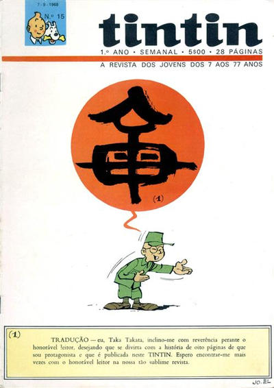 Cover for Tintin (Editorial Ibis, Lda. / Livraria Bertrand S.A.R.L., 1968 series) #v1#15