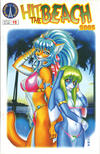 Cover for Hit the Beach (Radio Comix, 1997 series) #12