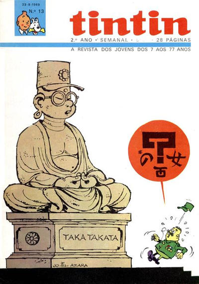 Cover for Tintin (Editorial Ibis, Lda. / Livraria Bertrand S.A.R.L., 1968 series) #v2#13