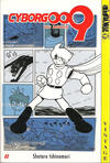 Cover for Cyborg 009 (Tokyopop, 2003 series) #6