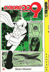 Cover for Cyborg 009 (Tokyopop, 2003 series) #8